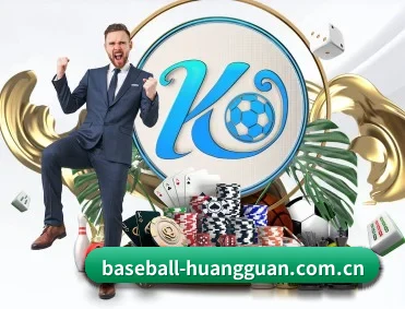 皇冠体育 APP